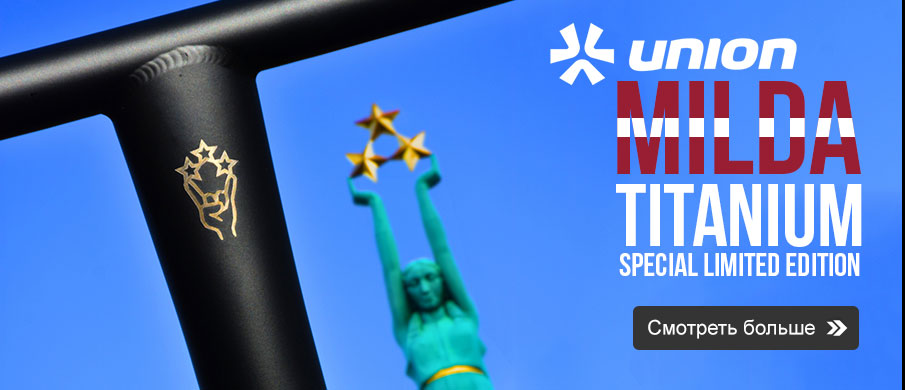 Union Milda titanium bar - special edition for special price